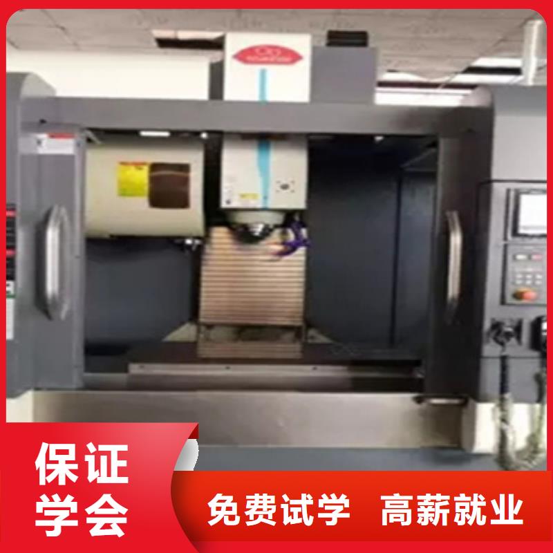 加工中心編程培訓(xùn)班學(xué)校地址在哪