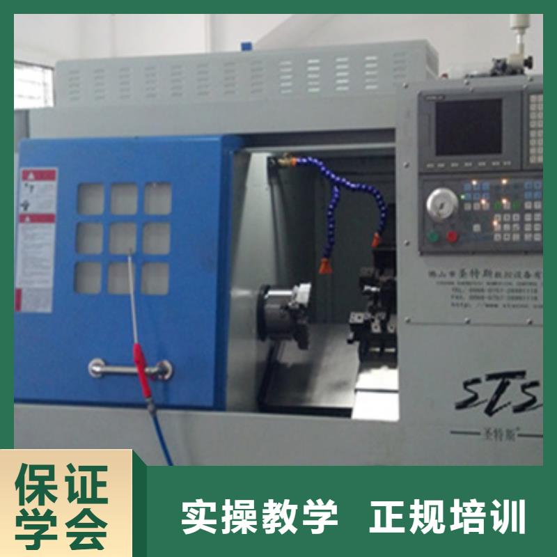 模具數(shù)控學校報名電話多少