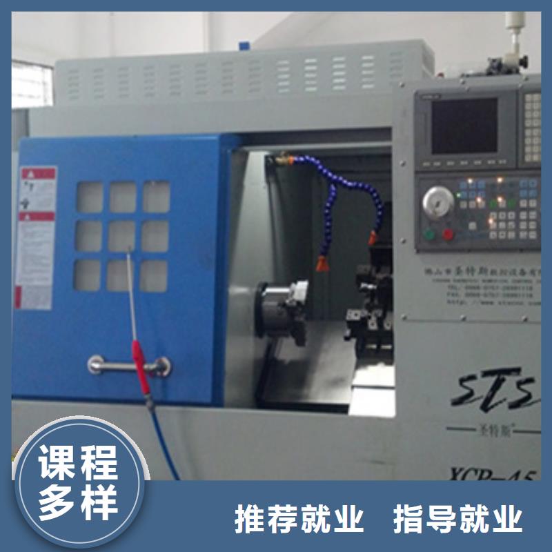 加工中心學(xué)習(xí)哪家好