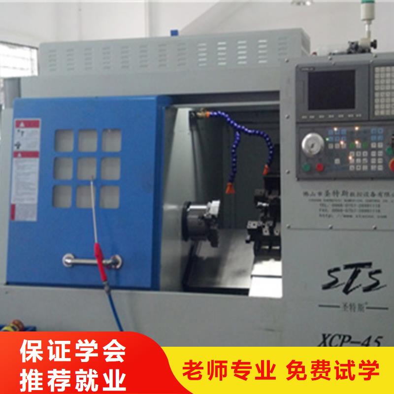 加工中心編程培訓(xùn)班學(xué)校地址在哪