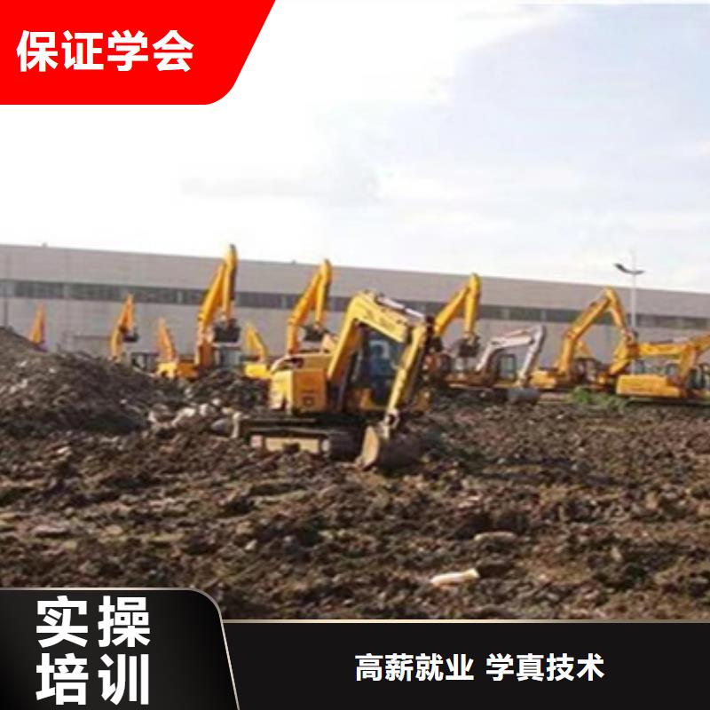 挖掘機(jī)實訓(xùn)基地入學(xué)簽合同