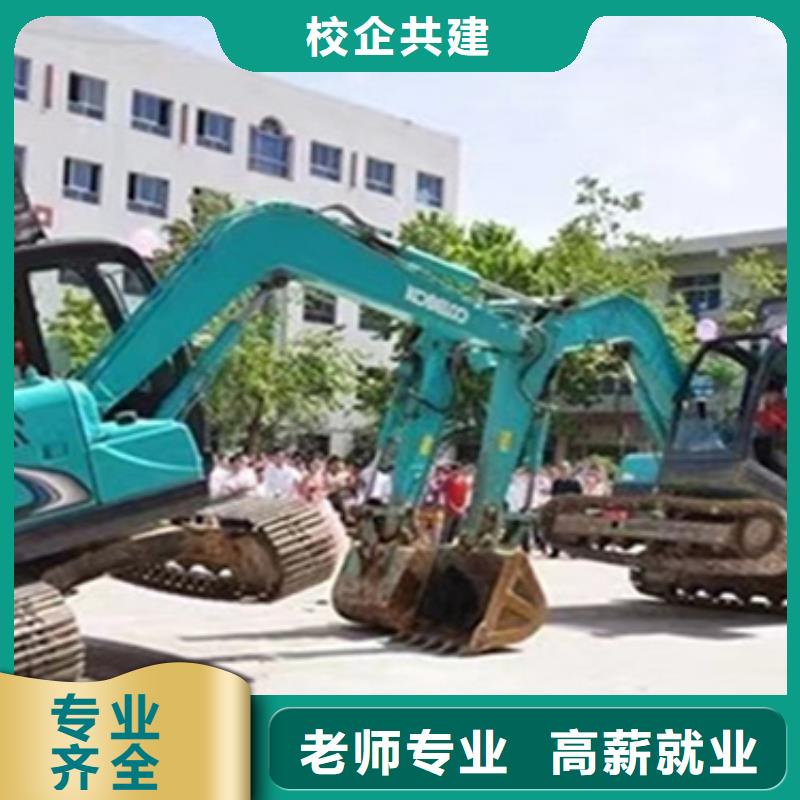鉤機(jī)裝載機(jī)培訓(xùn)哪家好學(xué)費(fèi)多少錢