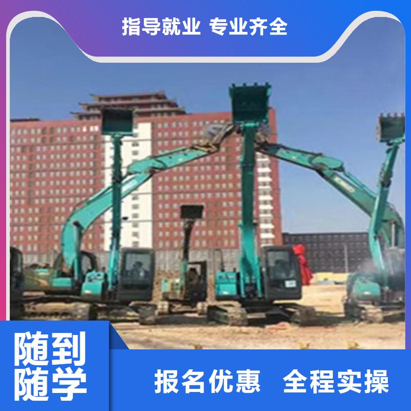 挖掘機(jī)線下培訓(xùn)好就業(yè)薪資高