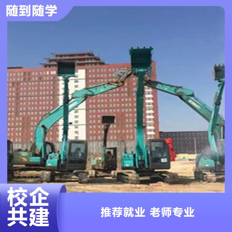 工程機(jī)械駕駛培訓(xùn)基地入學(xué)簽合同