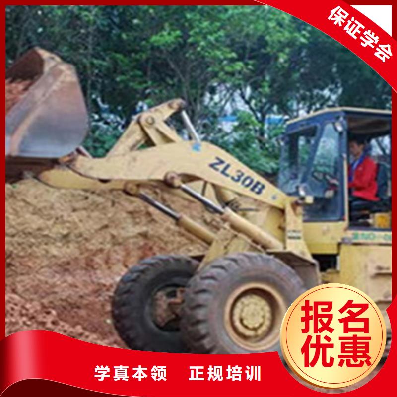 工程機(jī)械駕駛培訓(xùn)基地入學(xué)簽合同