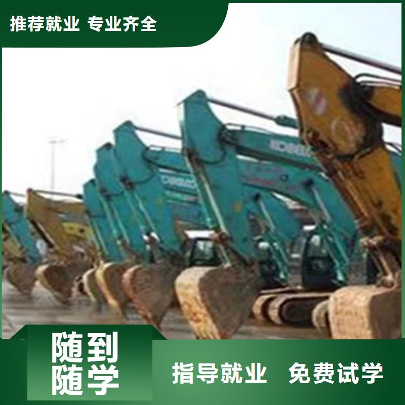 挖掘機(jī)鏟車實(shí)戰(zhàn)培訓(xùn)天天實(shí)車練習(xí)