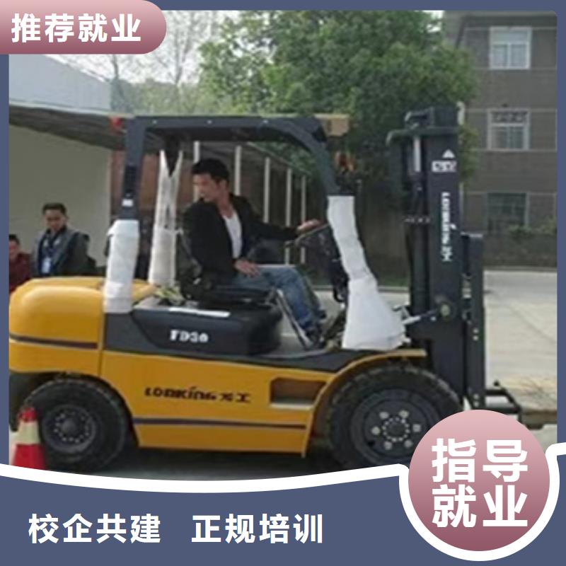 叉車包就業(yè)培訓(xùn)男生學(xué)啥技術(shù)好