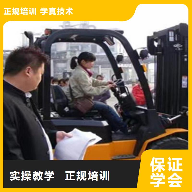 鉤機(jī)裝載機(jī)培訓(xùn)哪家好學(xué)費(fèi)多少錢