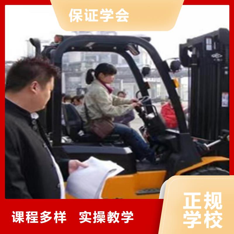 工程機(jī)械駕駛培訓(xùn)基地入學(xué)簽合同