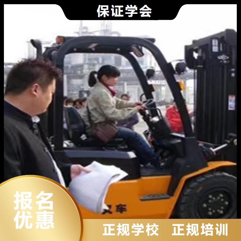 挖掘機(jī)實訓(xùn)基地入學(xué)簽合同