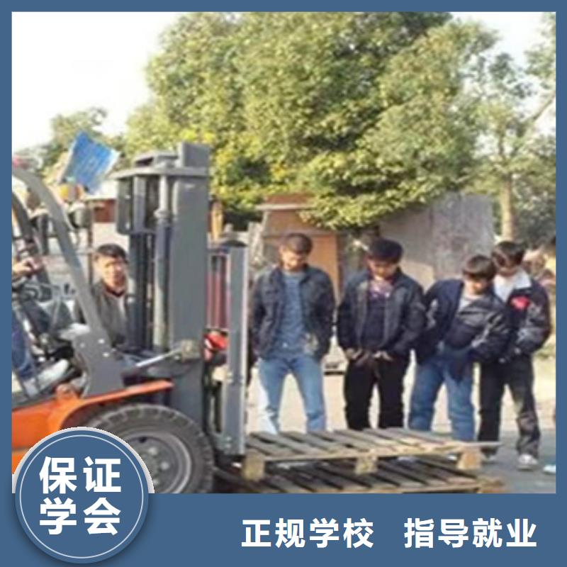 叉車(chē)速成班自備工地