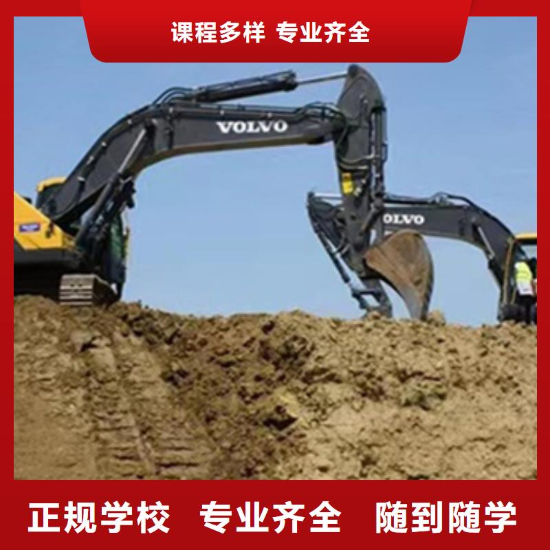挖掘機線下培訓(xùn)實訓(xùn)為主