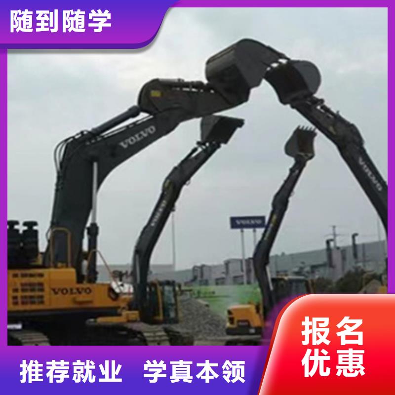鉤機(jī)駕駛培訓(xùn)班好就業(yè)薪資高