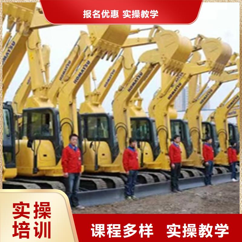 挖掘機技校成人速成班