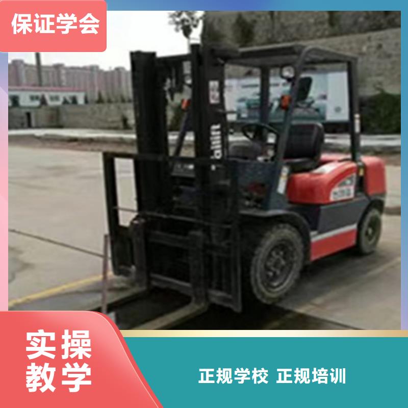 鉤機(jī)培訓(xùn)班成人短期班