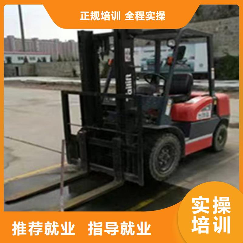叉車包就業(yè)培訓(xùn)男生學(xué)啥技術(shù)好