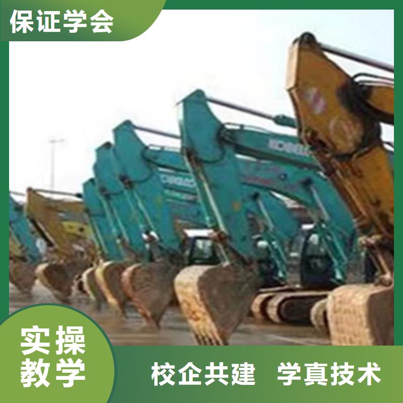 挖掘機技校成人速成班