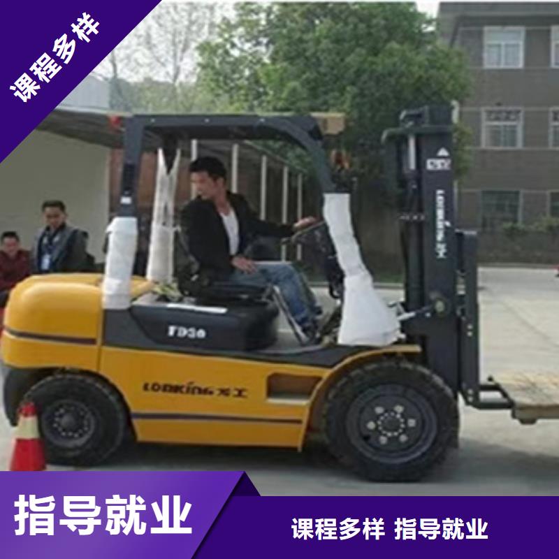 叉車實(shí)戰(zhàn)培訓(xùn)學(xué)什么技術(shù)掙錢