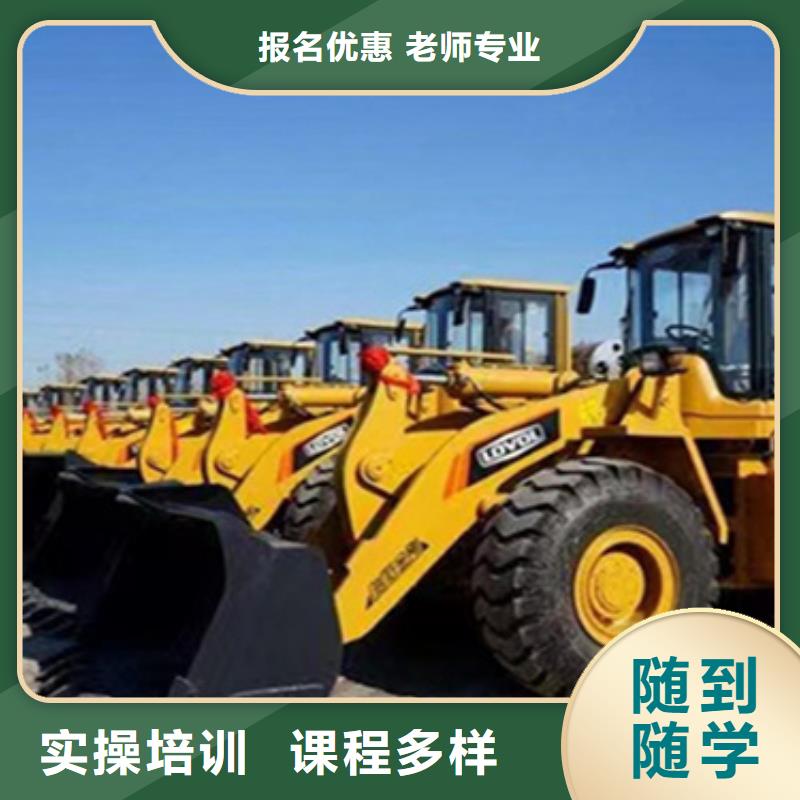 鉤機(jī)挖撓機(jī)培訓(xùn)學(xué)什么技術(shù)掙錢