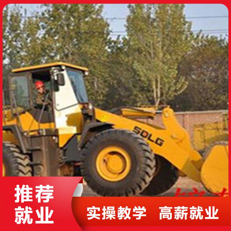 挖掘機(jī)鏟車實(shí)戰(zhàn)培訓(xùn)天天實(shí)車練習(xí)