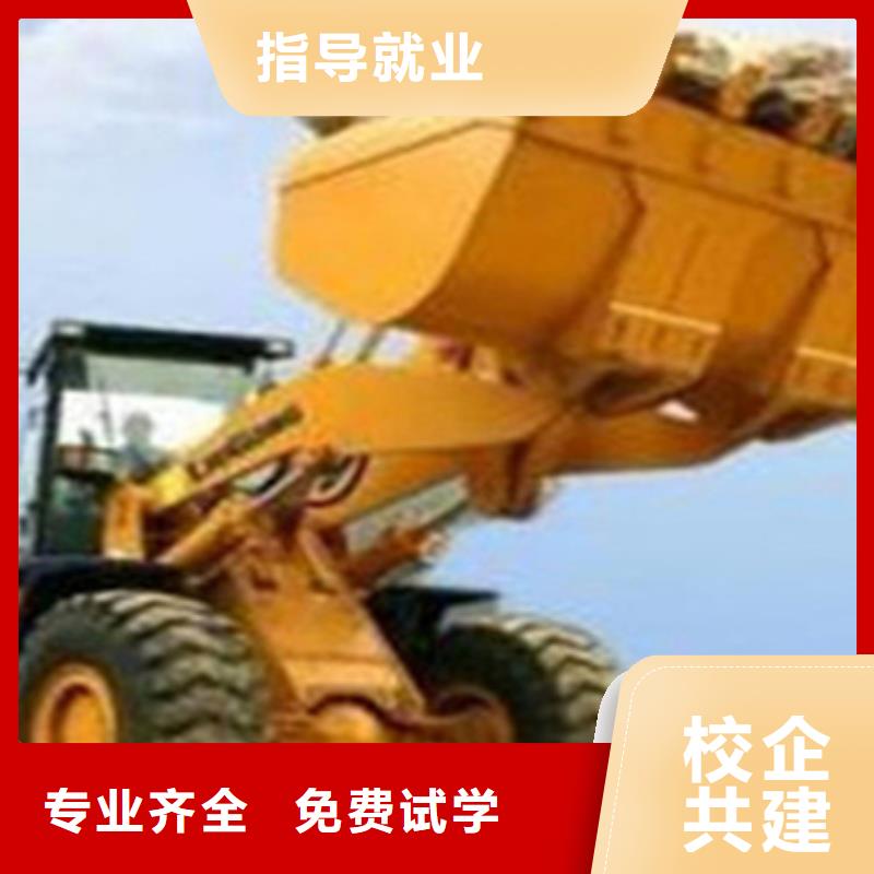 鉤機(jī)裝載機(jī)短期培訓(xùn)班畢業(yè)包分配