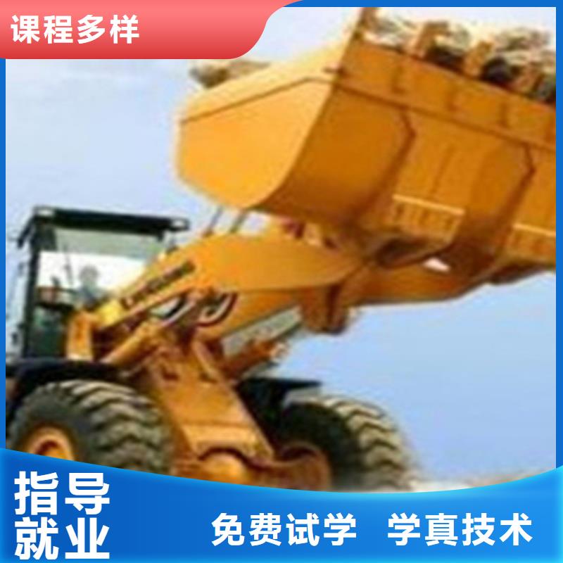 挖掘機(jī)速成班成人速成班