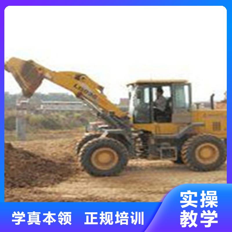 工程機械駕駛員培訓(xùn)學(xué)費多少錢