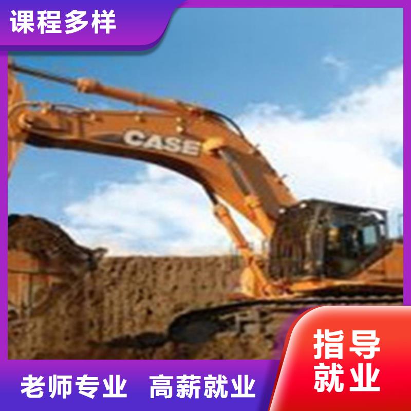 工程機(jī)械駕駛培訓(xùn)基地入學(xué)簽合同