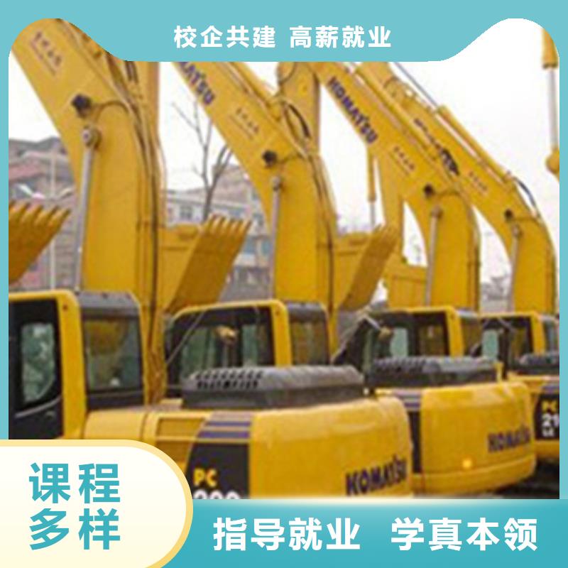 挖掘機(jī)線下培訓(xùn)好就業(yè)薪資高