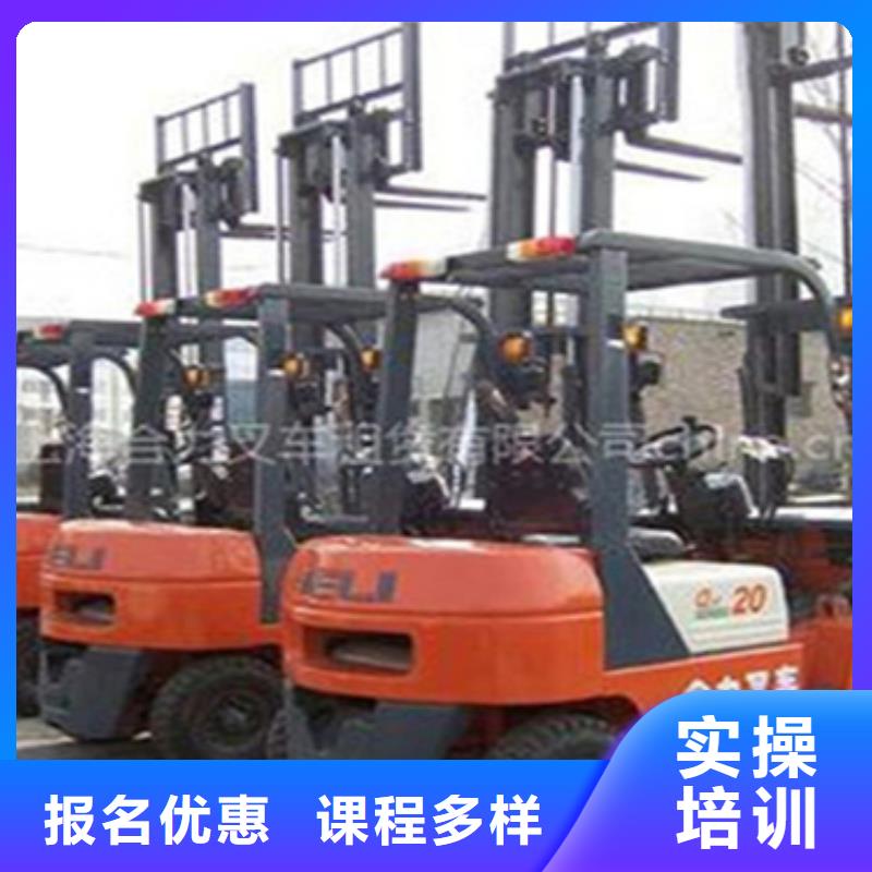 挖掘機(jī)技校成人速成班