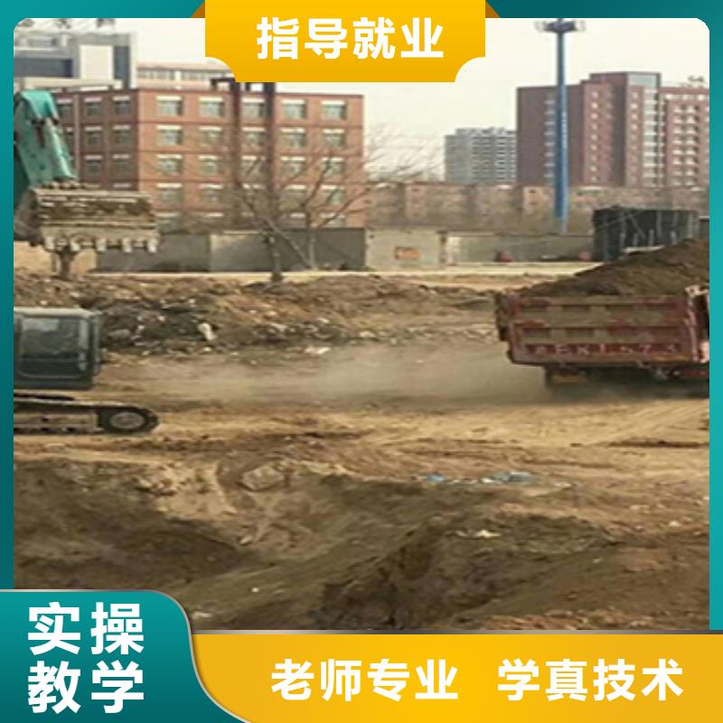 鉤機(jī)培訓(xùn)班成人短期班