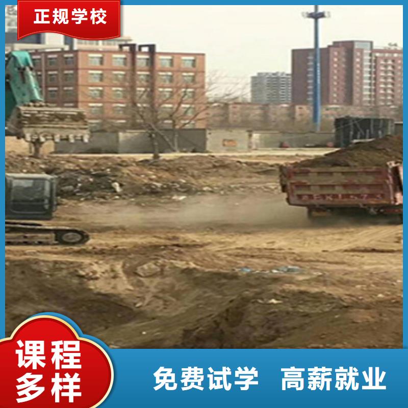 鉤機(jī)挖土機(jī)培訓(xùn)實(shí)訓(xùn)為主