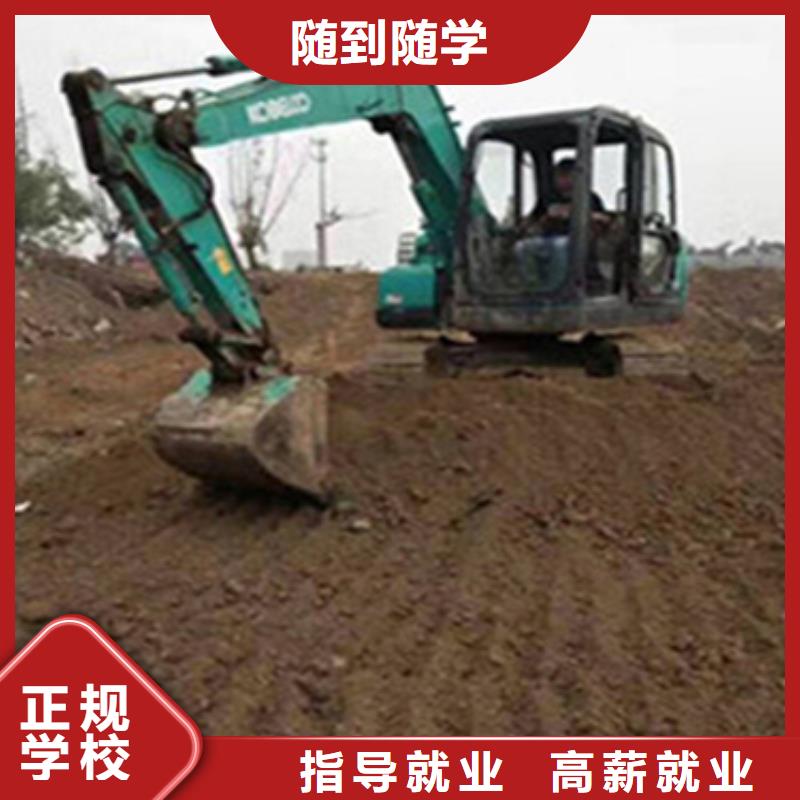 附近的鉤機(jī)叉車學(xué)校學(xué)費(fèi)多少錢