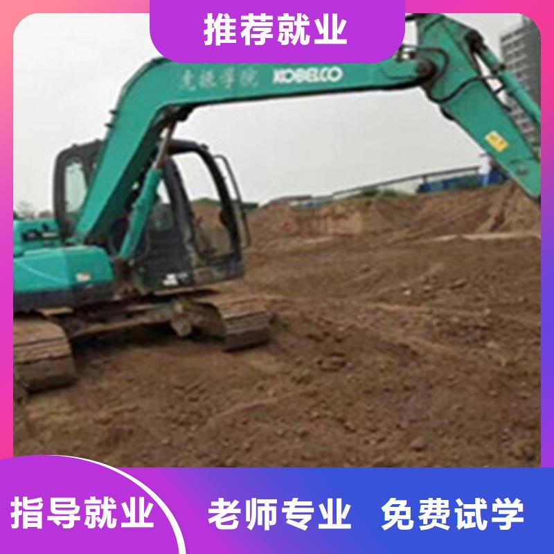 挖掘機鉤機駕駛培訓哪里報名