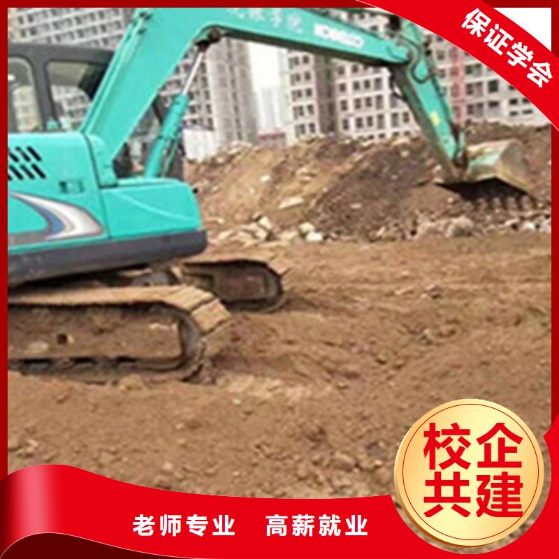 挖掘機技校成人速成班