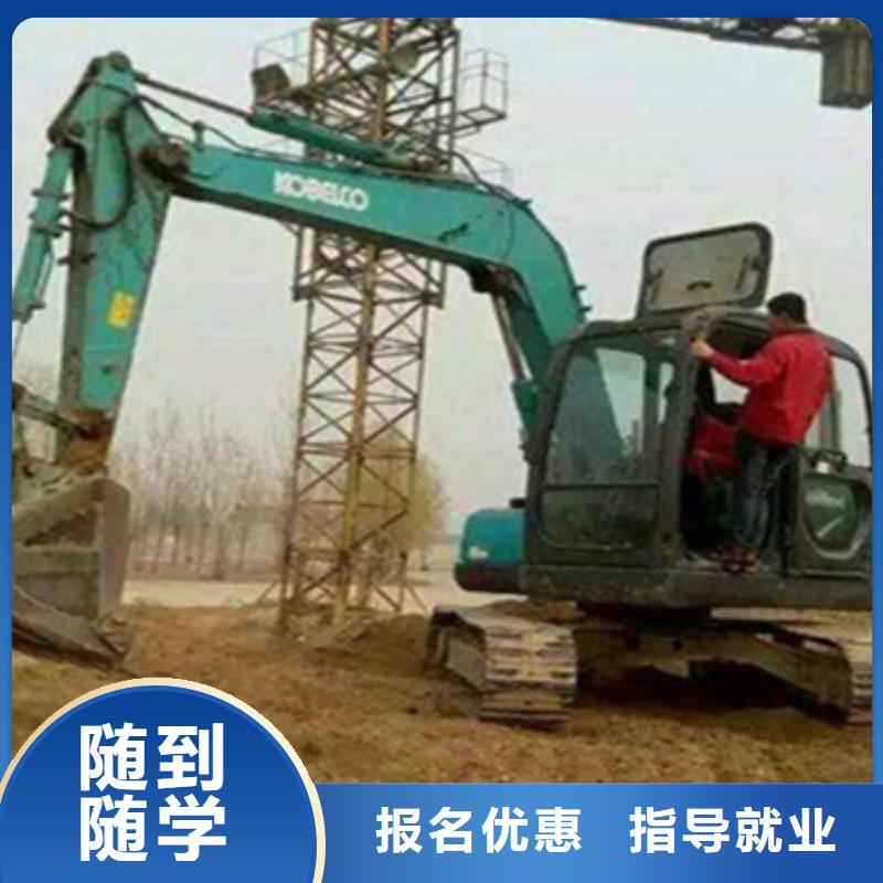 挖掘機(jī)鉤機(jī)駕駛培訓(xùn)學(xué)什么技術(shù)掙錢(qián)