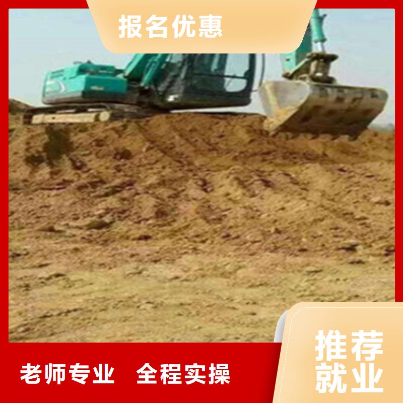 鉤機(jī)裝載機(jī)培訓(xùn)哪家好學(xué)費(fèi)多少錢