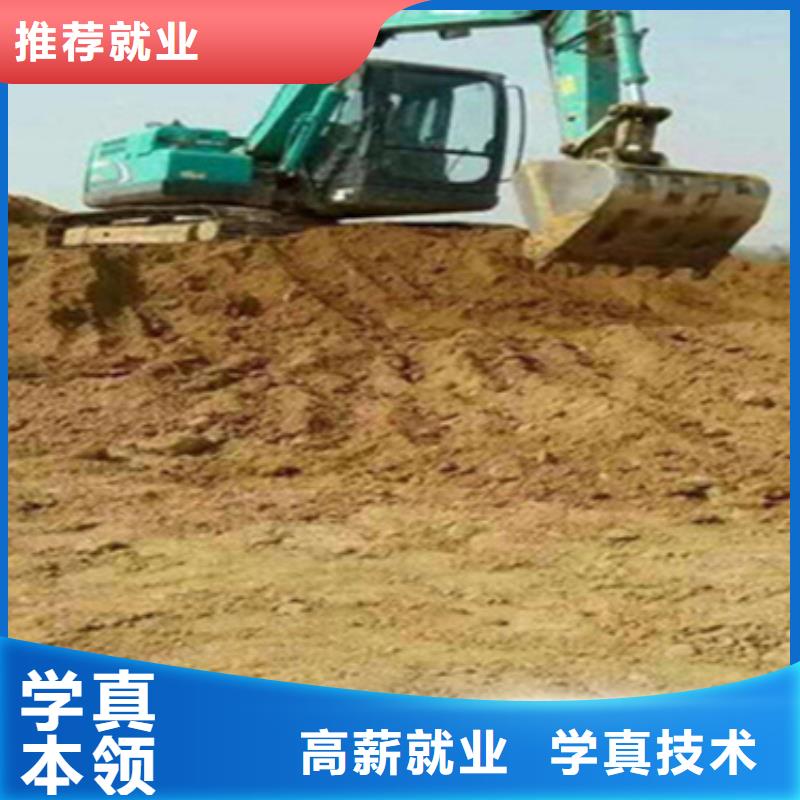 挖掘機(jī)培訓(xùn)班學(xué)什么技術(shù)掙錢