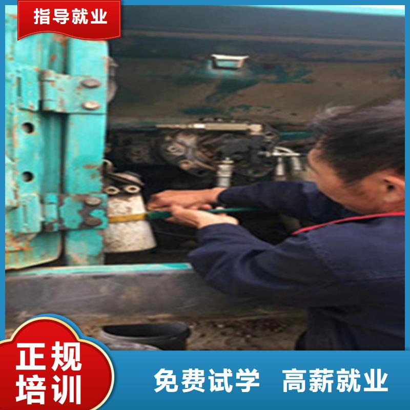 挖掘機(jī)技校成人速成班