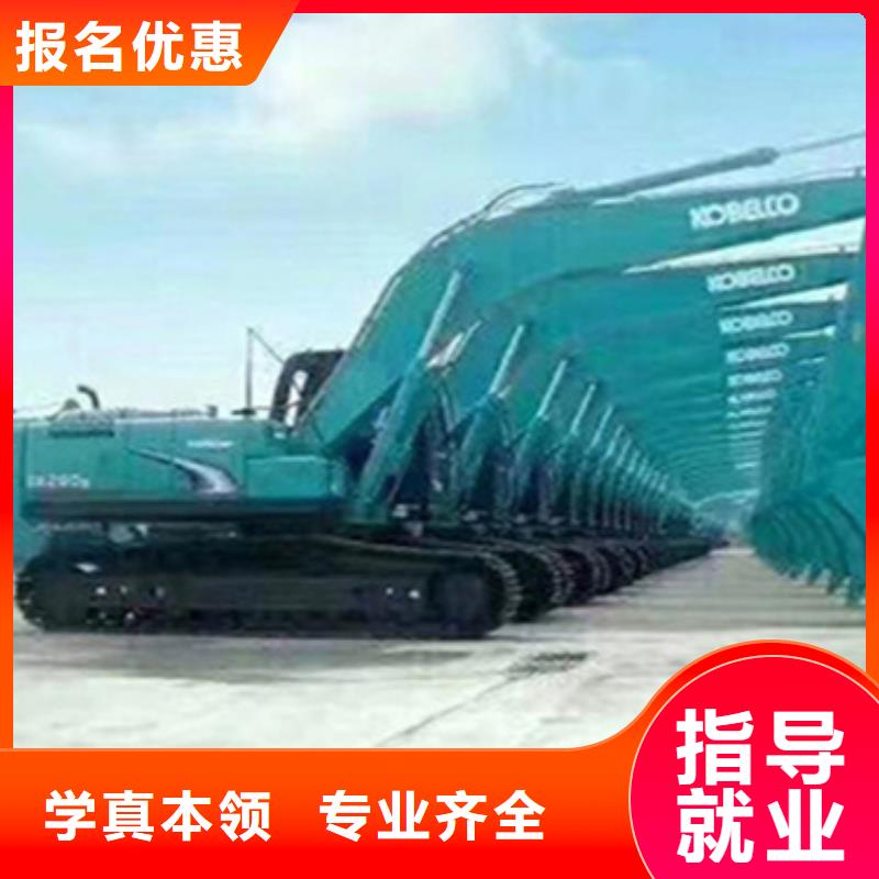 挖掘機(jī)線下培訓(xùn)好就業(yè)薪資高