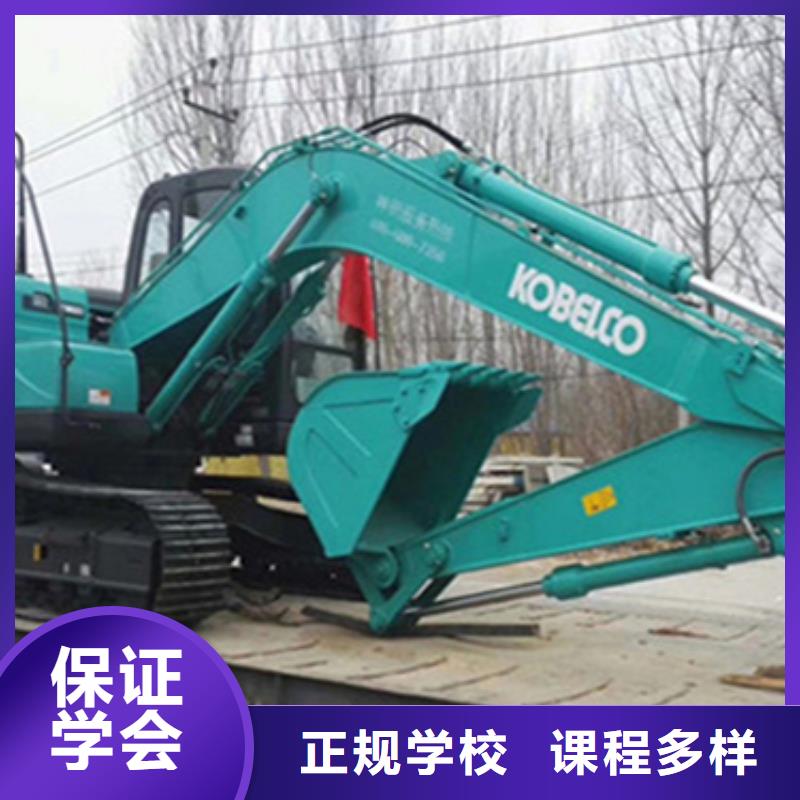 挖掘機(jī)實訓(xùn)基地入學(xué)簽合同