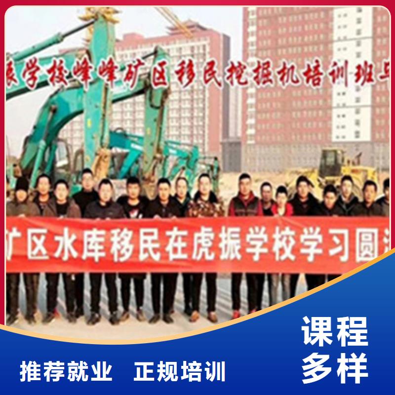 挖掘機(jī)鏟車實(shí)戰(zhàn)培訓(xùn)天天實(shí)車練習(xí)