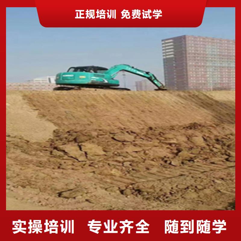 挖掘機(jī)技校成人速成班
