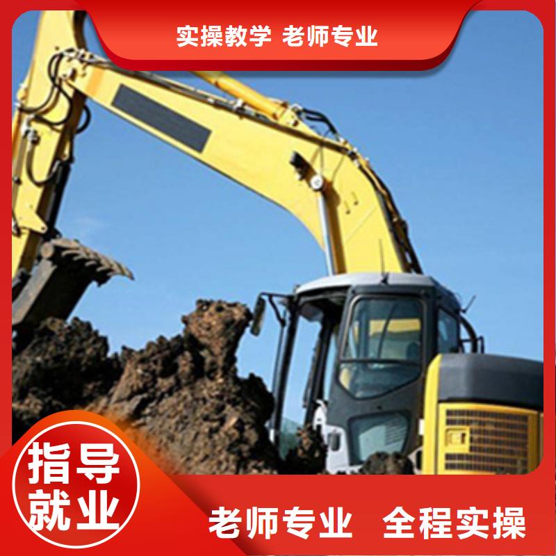 鉤機(jī)挖撓機(jī)培訓(xùn)學(xué)什么技術(shù)掙錢