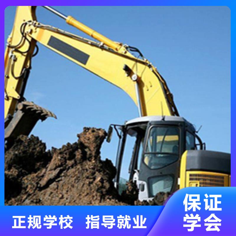 挖掘機鉤機駕駛培訓哪里報名