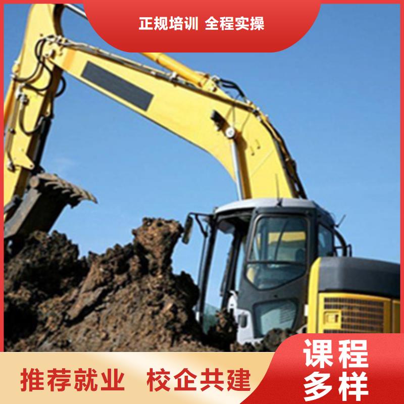 工程機(jī)械駕駛培訓(xùn)基地入學(xué)簽合同