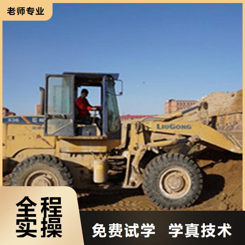 挖掘機(jī)技校成人短期班