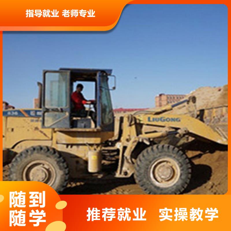 叉車培訓(xùn)課程成人速成班