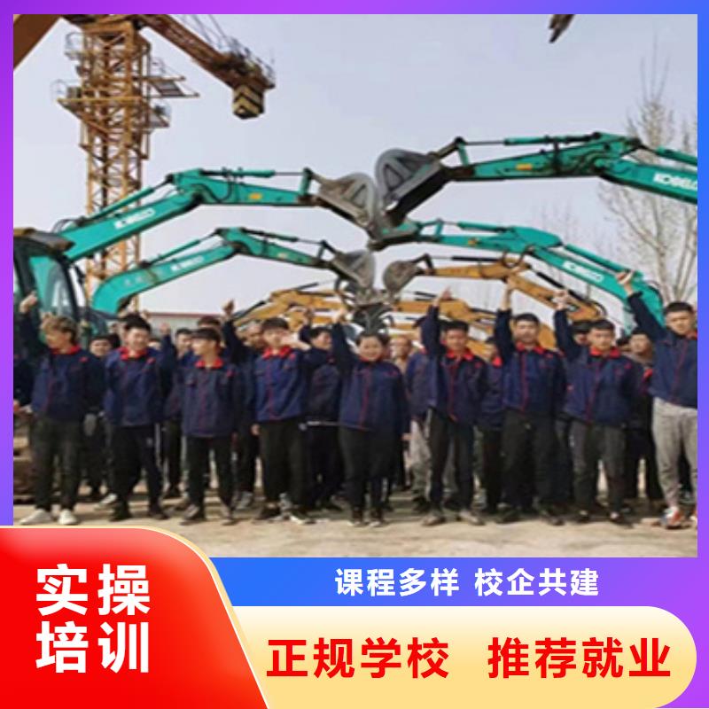 工程機(jī)械駕駛培訓(xùn)基地入學(xué)簽合同