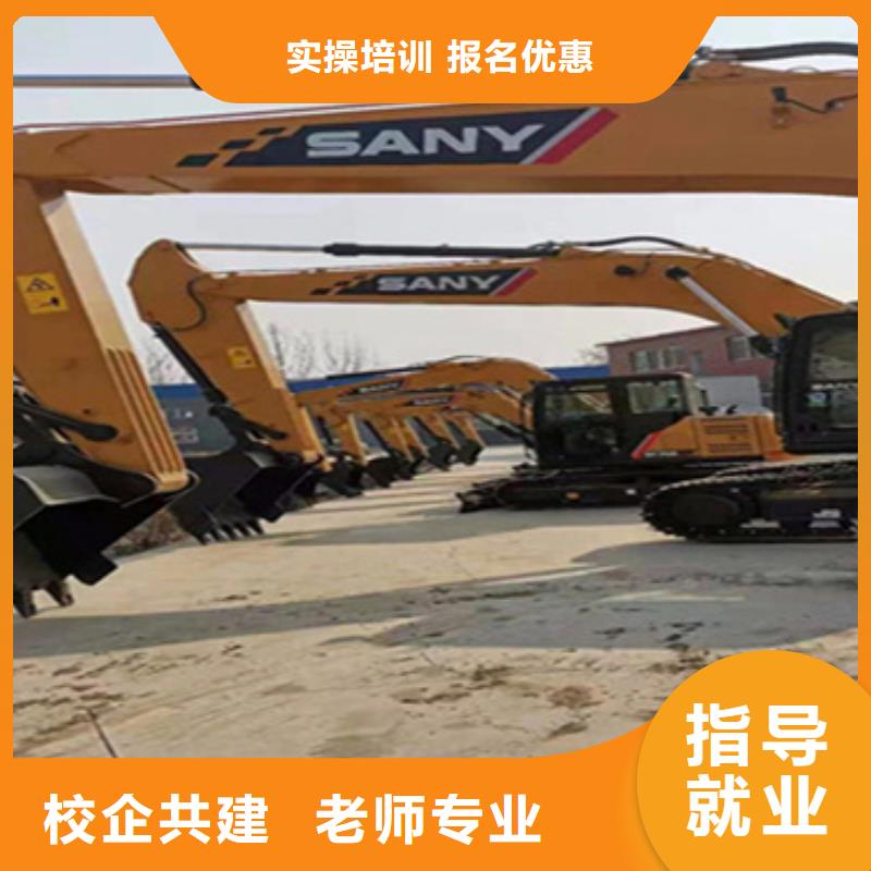 挖掘機線下培訓(xùn)實訓(xùn)為主